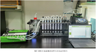 易科泰藻类培养与在线监测系统在中国地质大学安装运行