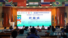 2023金砖赛项华东区域选拔赛在安庆职业技术学院鸣锣开赛