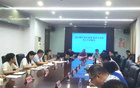 江蘇連云港市教育局召開“校園餐”管理 暨市“陽光食堂”直采平臺推進會