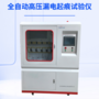 標準修訂的推動者｜ 北京冠測漏電起痕試驗機控制系統，助力高校材料電學性能研究再升級！
