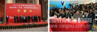 老时间、老地点，静候您的到来——2013北京教育装备展示会整装待发