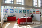 北京绿扬登陆2013北京教育装备展示会