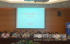 河北省实验教学工作研讨会在迁安召开