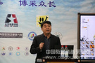 2013中国数字媒体及动漫游戏艺术高端论坛在北影举办