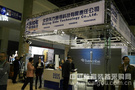 东方赛得“翻转”第25届北京教育装备展示会舞台