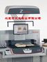 书刊扫描仪德国赛数OS12000高精度扫描仪技术优势-汉龙