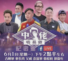 中年唔易做？ 多項技能傍身助你度過中年危機