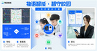 信息智能技術賦能未來校園 為“雙減”添磚加瓦