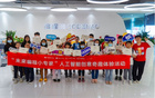 點貓科技助力大灣區首個跨境學童人工智能公益活動順利開展