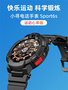 “多病之冬”不要怕，小尋電話手表Sport6s助孩子增強體魄