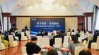 強智科技2023年高等教育數字化轉型研討會在沈陽順利舉辦