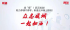 共克時艱｜停課不停學 新道教育免費開放所有優質教學資源