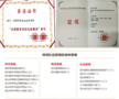 西昌學院農業科學學院招生啦！
