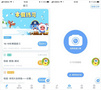 新版作業盒子學生App上線 完全免費增設監督頁面