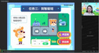 作業幫舉辦小鹿編程“產品開放日”，科技賦能三大核心優勢