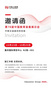 相約重慶，中教云即將亮相第78屆中國教育裝備展