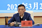 江蘇省教育廳召開2023年省屬高校財務與資產管理工作會暨數字人民幣試點推進會