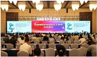 易科泰祝贺中国植物学会第十七次全国学术大会圆满召开