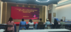 汕头市教育局举行广东省第二届美育教师基本功比赛市级初赛