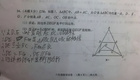 筆的時代，書寫過程與推理