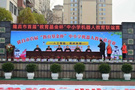 智慧的交流、思想的碰撞、技能的比拼——隆昌市舉辦首屆“教育基金杯”中小學機器人教育聯誼賽