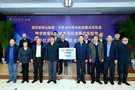 國家新聞出版署數字教育出版科技與標準重點實驗室揭牌