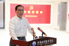 河南省高校思政教育體驗教學基地在河南經貿職業學院揭牌