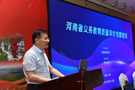 河南省義務教育質量評價專題培訓會召開