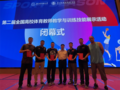 河南省高校在“第二屆全國高校體育教師教學與訓練技能展示活動”中勇創佳績