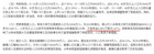 鴻合科技：七普透視人口紅利，智慧教育遠景鴻大