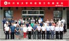 宜賓學院參加四川省大學科技園聯盟工作推進會