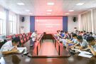 淮北师范大学举行2020级专业学位研究生实践动员会和教育硕士专业实践对接会