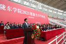 隴東學院隆重舉行2021級新生開學典禮