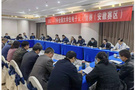 安徽理工大學成功舉辦2021年TI杯全國大學生電子設計競賽（安徽賽區）測試評審會