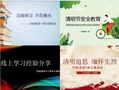 蘭州理工大學外國語學院各班召開中干聯系班級線上主題班會
