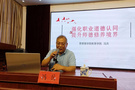 景德鎮學院教育學院副院長馮兵到訪浮梁一小開展校本培訓工作