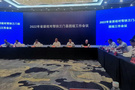 浙江海洋大學黨委副書記王捷赴三門參加幫扶工作交流會議