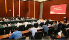 山東師范大學召開校級高水平學科建設方案審核論證會
