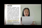 衡水學院開學季主題思政課：傳承冬奧精神 拼搏開創未來