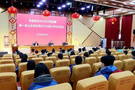 齊魯師范學院援疆實習支教團參加日照援疆新一批山東師范類實習支教大學生見面會