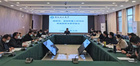 安徽理工大學召開2022年度質量工程項目檢查驗收評審會