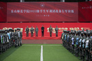 乐山师范学院举行2022级学生军训战备行军拉练