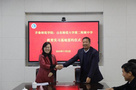 齊魯師范學院與山東師范大學第二附屬中學舉行教育實習基地簽約儀式