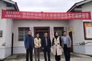 西華大學副校長劉小兵帶隊赴南充市嘉陵區開展鄉風文明建設專項調研工作