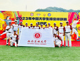 西南醫科大學運動代表隊在多項比賽中喜獲佳績