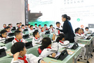 蚌埠市以智慧教育“123模式”推动基础教育一体化高质量发展
