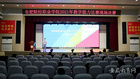 合肥財經職業學院舉辦2021年度教師教學能力比賽現場決賽