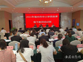 亳州市157名中小學思政課骨干教師集體充電賦能