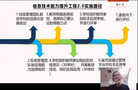 合肥市全面啟動中小學教師信息技術應用能力提升工程2.0考核工作