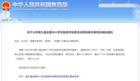 瀘州高中入選！教育部公布第九屆全國中小學實驗教學說課活動現場展示案例名單